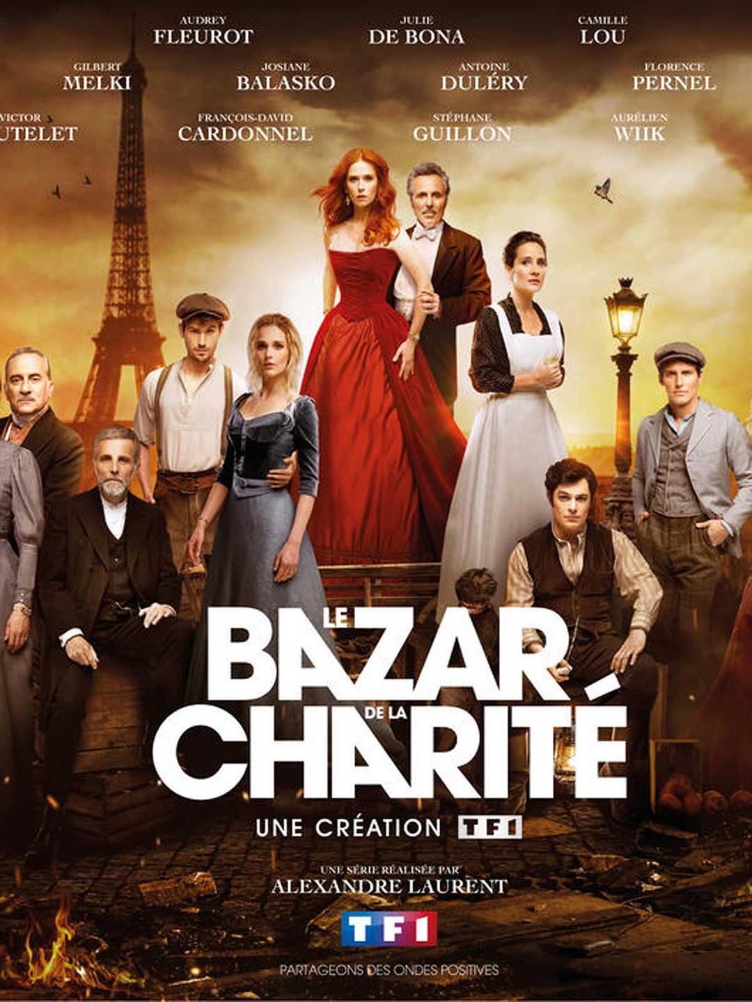 [慈善集市].Le.Bazar.de.la.Charité.S01D01.2019.FRE.BluRay.1080p.AVC.DTS-HD.MA.5.1-SbR     43.31G-2.jpg