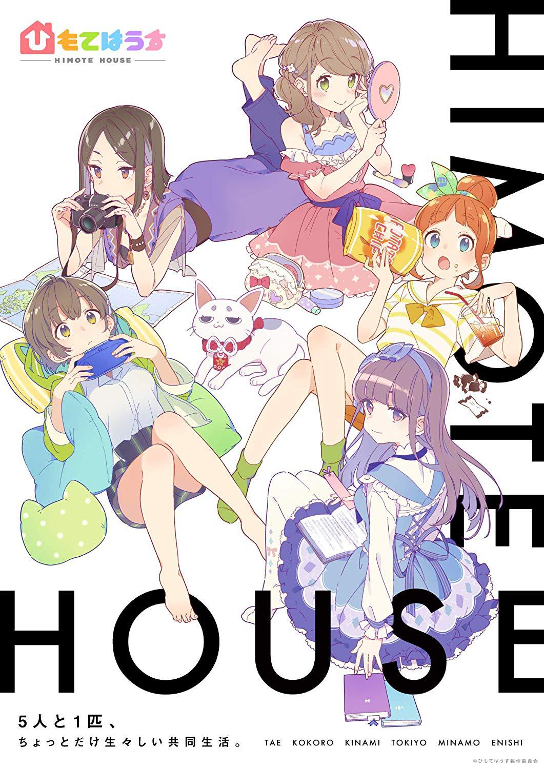 [不受欢迎之家].Himote.House.S01.SP.Vol.1.2018.JPN.BluRay.1080p.AVC.LPCM.2.0-HDAsia     17.04G-1.jpg