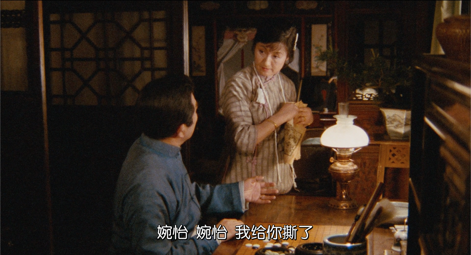 [一盘没有下完的棋].The.Go.Masters.1982.JPN.BluRay.1080p.AVC.LPCM.2.0@jiulinxiri     42.4G-4.png