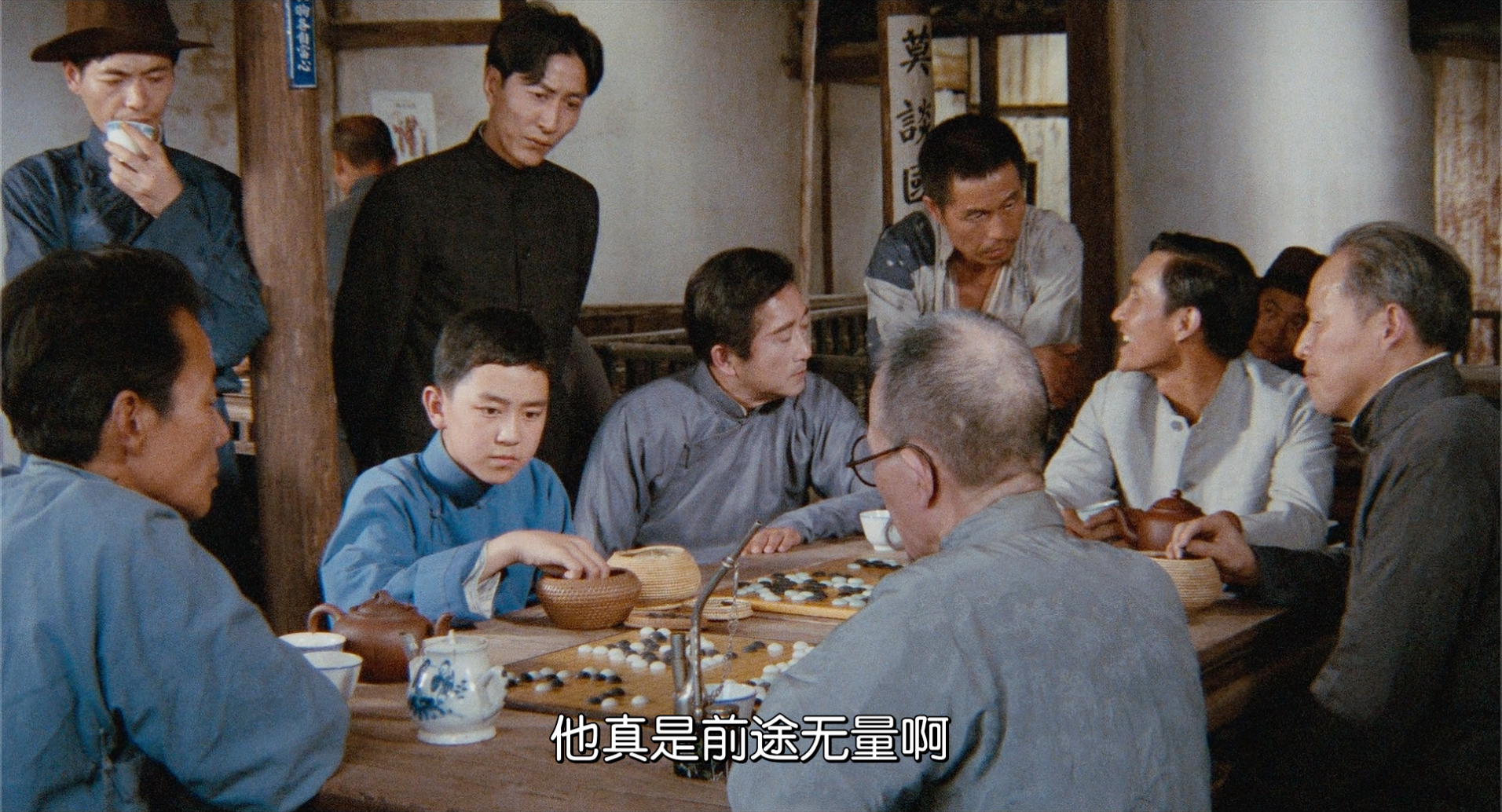 [一盘没有下完的棋].The.Go.Masters.1982.JPN.BluRay.1080p.AVC.LPCM.2.0@jiulinxiri     42.4G-5.png