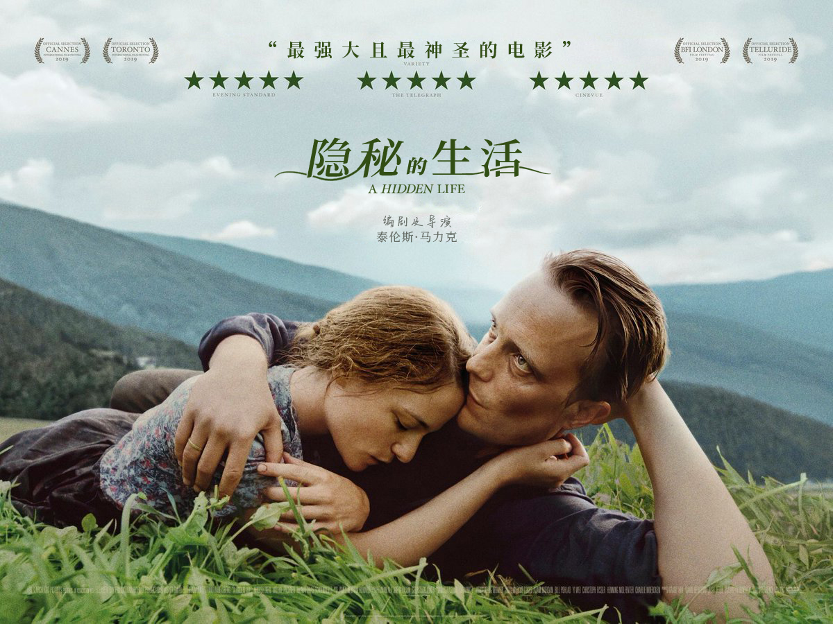 [隐秘的生活].A.Hidden.Life.2019.BluRay.1080p.AVC.DTS-HD.MA.7.1-951     43.14G-5.jpg