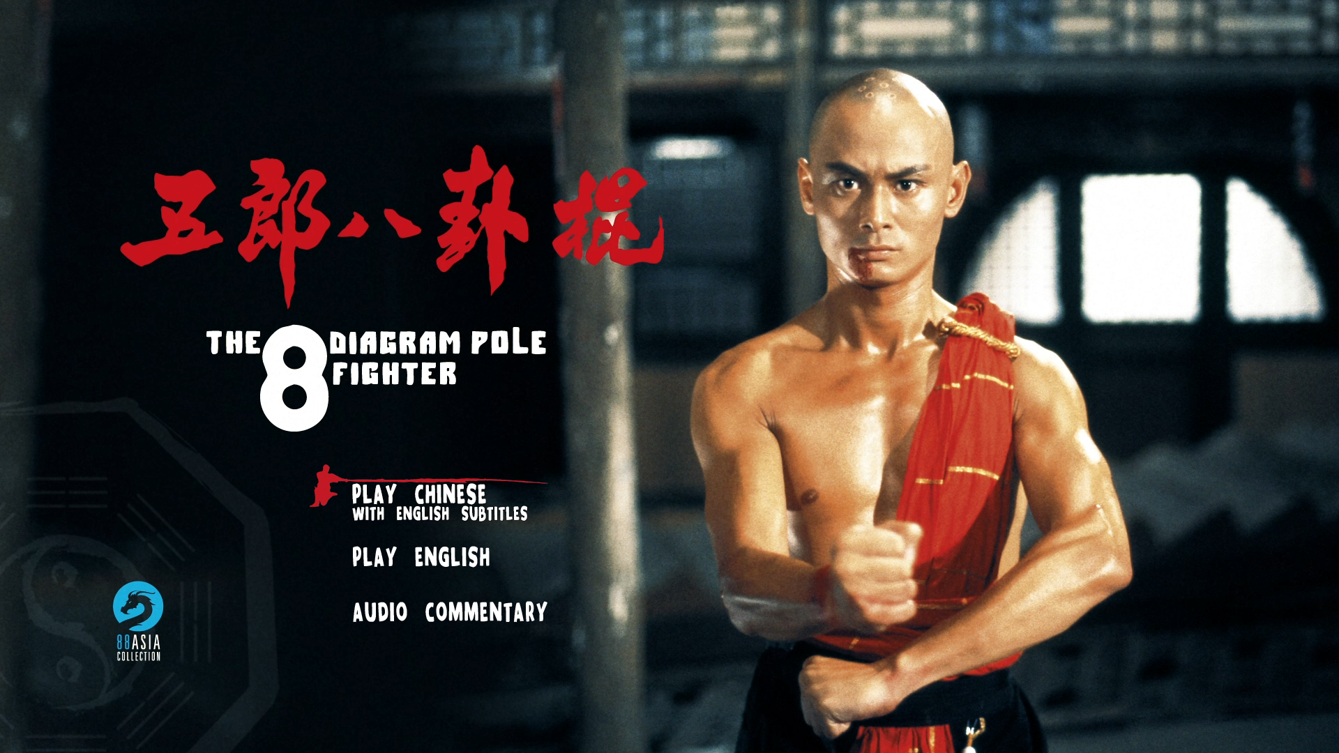 [五郎八卦棍].Eight.Diagram.Pole.Fighter.1984.GBR.BluRay.1080p.AVC.DTS-HD.MA.2.0-TAiCHi      22.02G-4.png