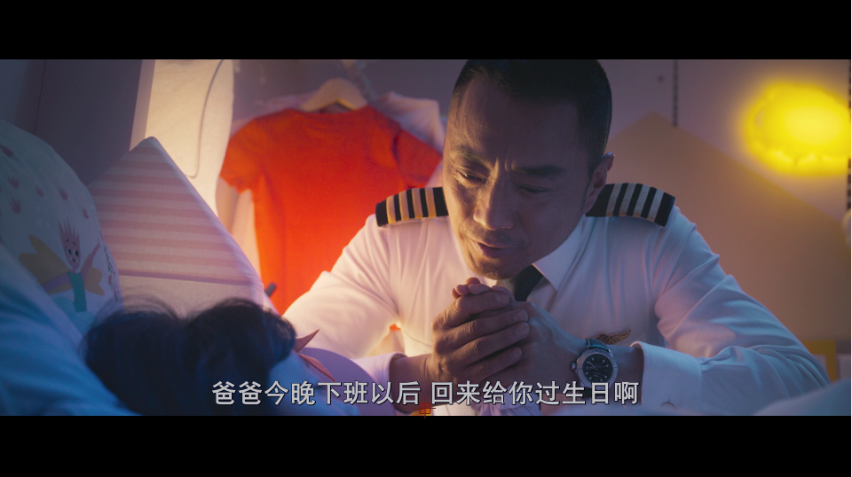 [中国机长].The.Captain.2019.BluRay.1080p.AVC.DTS-HD.MA.5.1-DIY@3201    22.49G-5.png