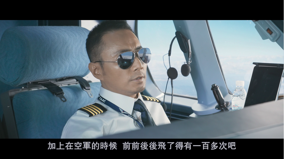 [中国机长].The.Captain.2019.BluRay.1080p.AVC.DTS-HD.MA.5.1-DIY@3201    22.49G-9.png