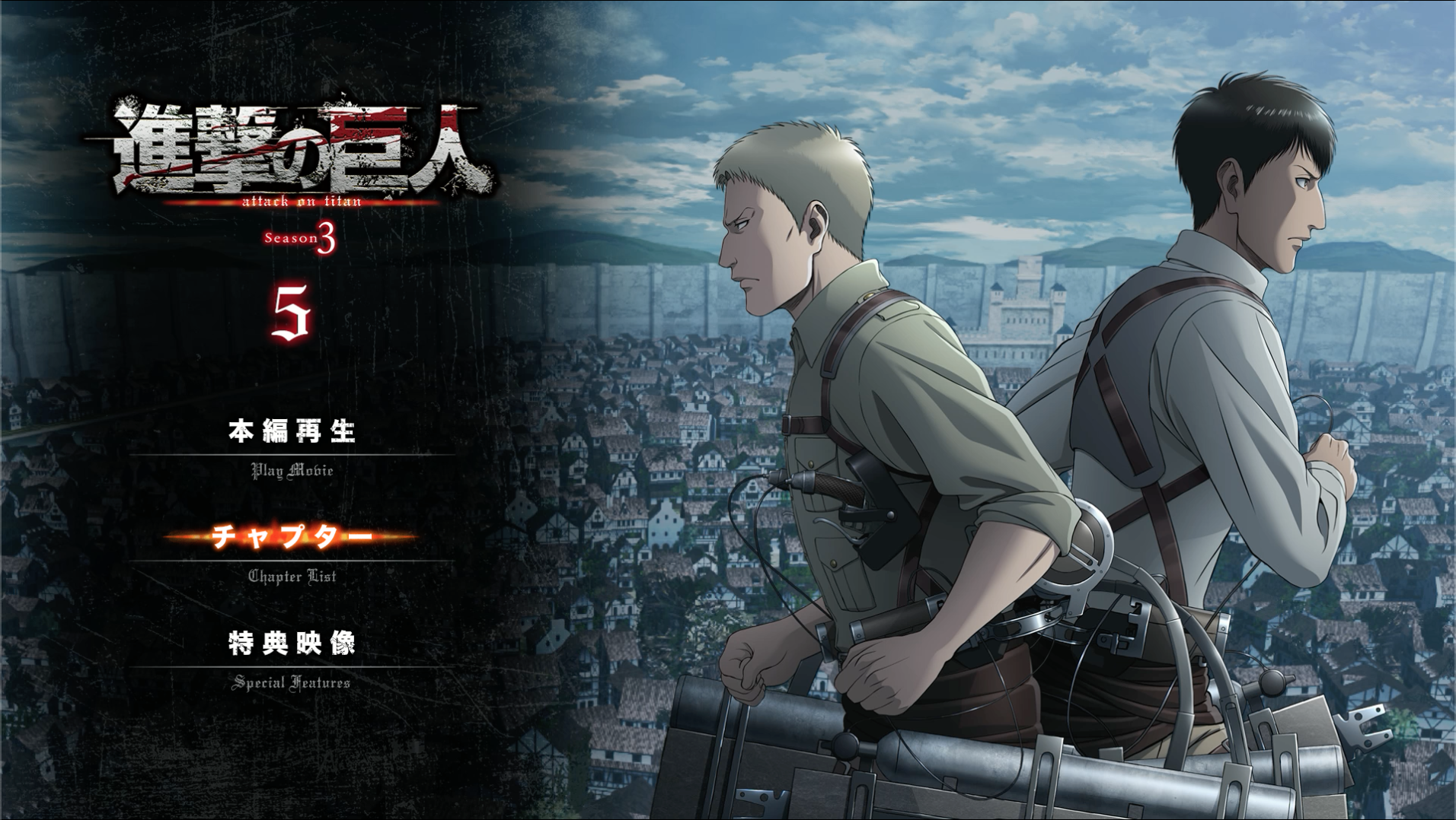 [进击的巨人].Shingeki.no.kyojin.S03.Vol.5.2018.BluRay.1080p.AVC.LPCM.2.0@jiulinxiri     21.16G-2.png