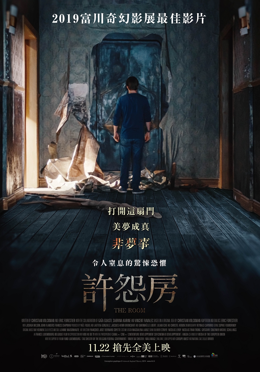 [心愿房间].The.Room.2019.BluRay.1080p.MPEG-2.DTS-HD.MA.5.1-VEXHD     21.02G-1.jpg