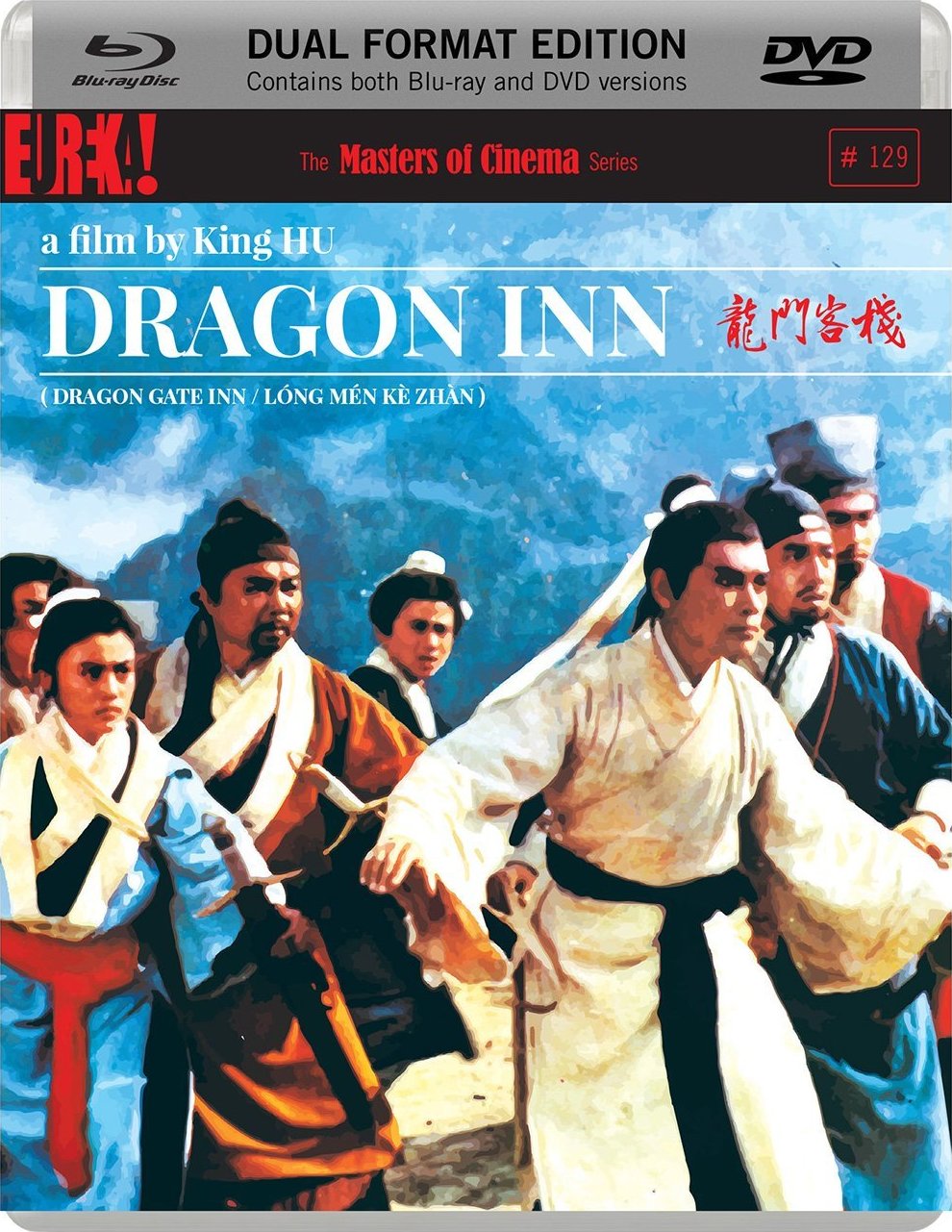 [龙门客栈].Dragon.Inn.1967.CC.BluRay.1080p.AVC.LPCM.1.0-DIY@3201     42.94G-2.jpg