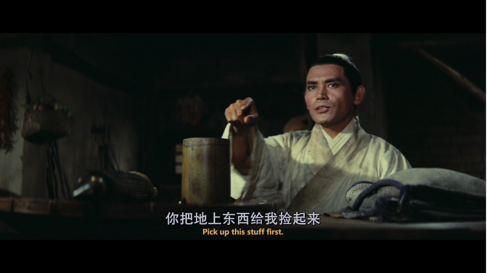 [龙门客栈].Dragon.Inn.1967.CC.BluRay.1080p.AVC.LPCM.1.0-DIY@3201     42.94G-4.png