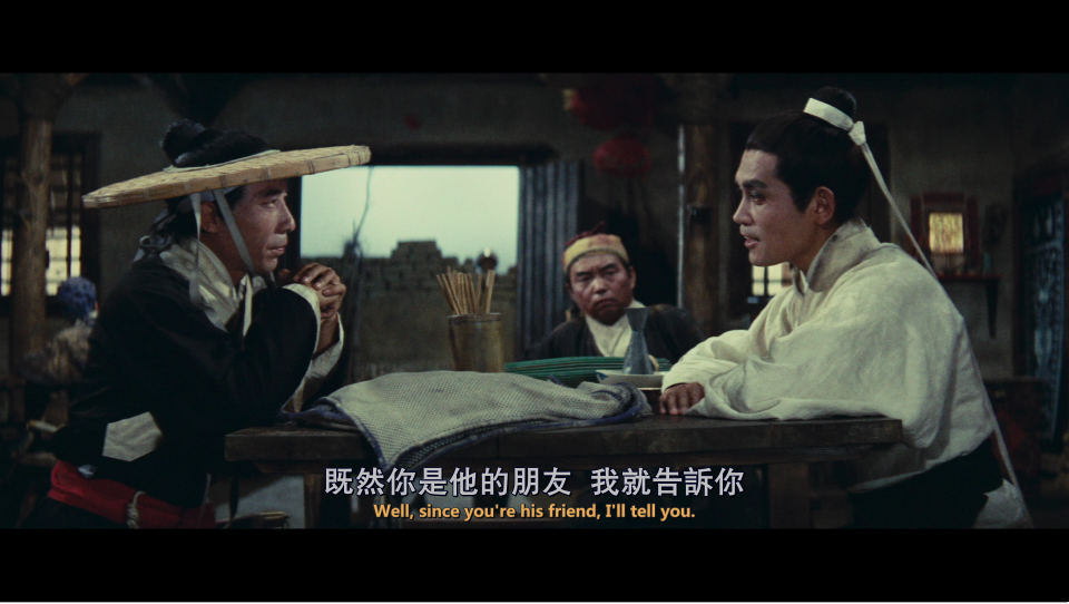 [龙门客栈].Dragon.Inn.1967.CC.BluRay.1080p.AVC.LPCM.1.0-DIY@3201     42.94G-8.png