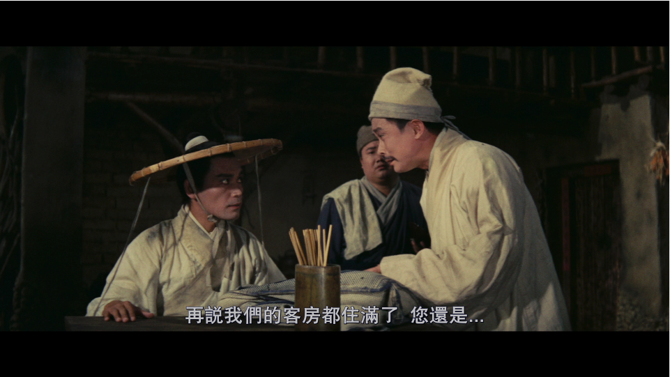 [龙门客栈].Dragon.Inn.1967.CC.BluRay.1080p.AVC.LPCM.1.0-DIY@3201     42.94G-7.png