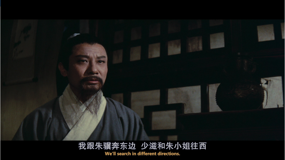 [龙门客栈].Dragon.Inn.1967.CC.BluRay.1080p.AVC.LPCM.1.0-DIY@3201     42.94G-9.png