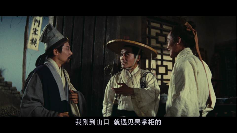 [龙门客栈].Dragon.Inn.1967.CC.BluRay.1080p.AVC.LPCM.1.0-DIY@3201     42.94G-11.png