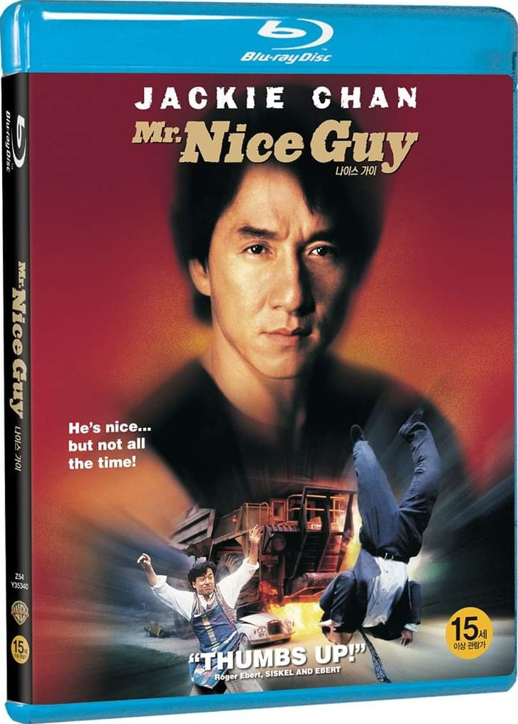 [一个好人].Mr.Nice.Guy.1997.TW.BluRay.1080p.AVC.DTS-HD.MA.5.1-Dave     29.21G-2.jpg