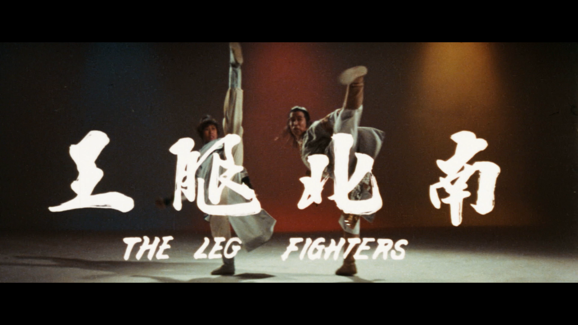 [南北腿王].The.Leg.Fighters.1980.USA.BluRay.1080p.AVC.DD.5.1-DIY@Doraemon     33.49G-2.png