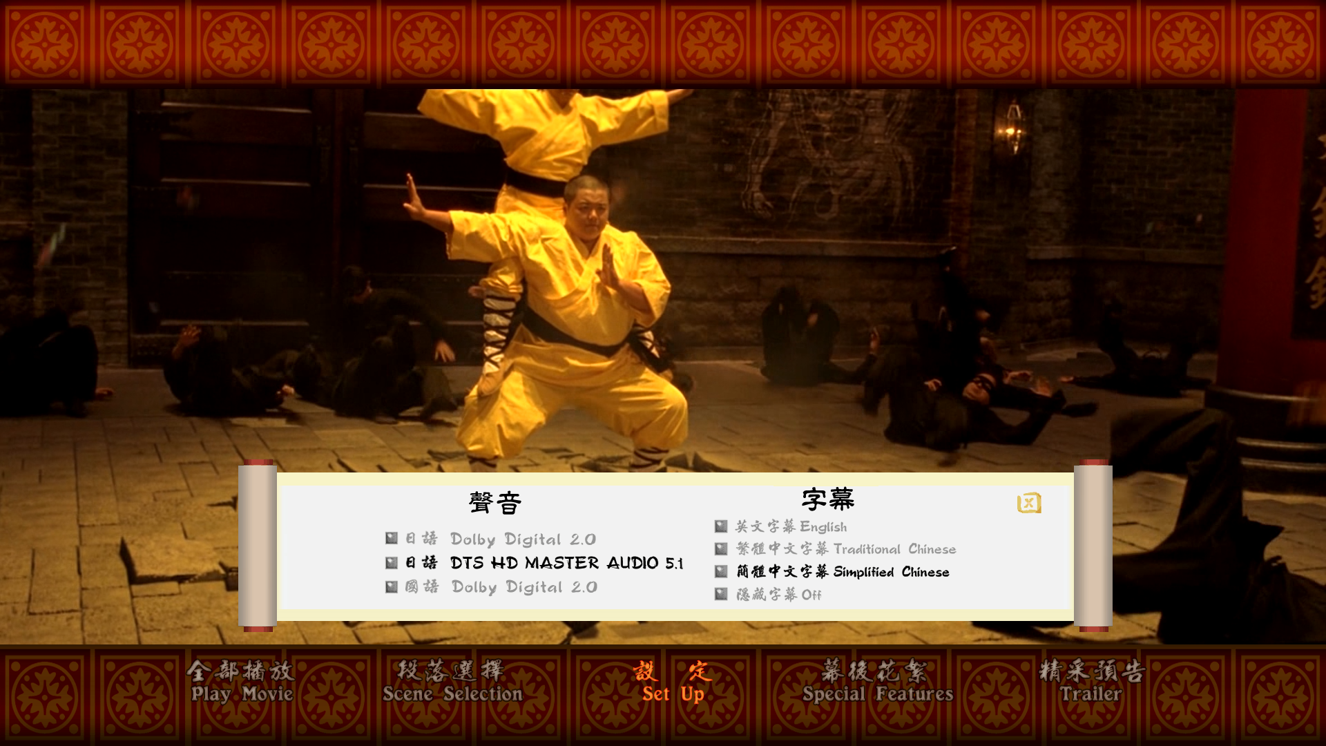 [少林少女].Shaolin.Girl.2008.TW.BluRay.1080p.MPEG-2.DTS-HD.MA.5.1-Dave     19.7G7 m  [/ V6 U2 p( E# S1 x/ |# r-3.png