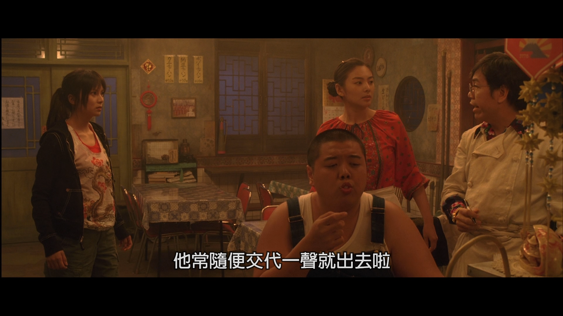 [少林少女].Shaolin.Girl.2008.TW.BluRay.1080p.MPEG-2.DTS-HD.MA.5.1-Dave     19.7G7 m  [/ V6 U2 p( E# S1 x/ |# r-6.png