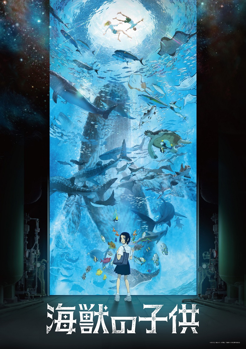 [海兽之子].Children.of.the.Sea.2019.BluRay.1080p.AVC.DTS-HD.MA.5.1-SweetDreamDay     43.83G-1.jpg