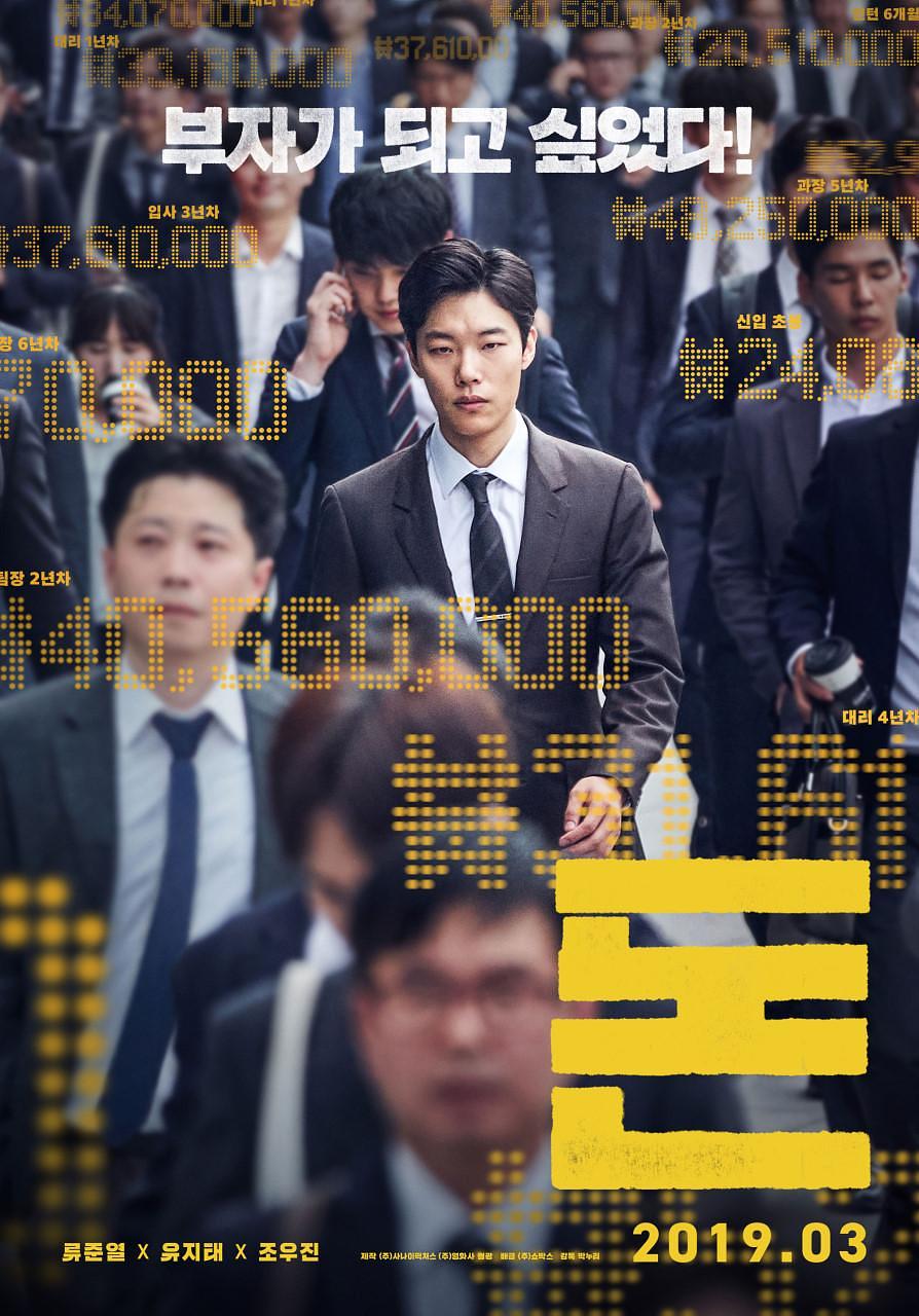 [钱].Money.2019.BluRay.1080p.AVC.DTS-HD.MA.5.1-ARiN     43.04G- q" z3 p1 G1 f7 b. ~, H- ]) X-1.jpg