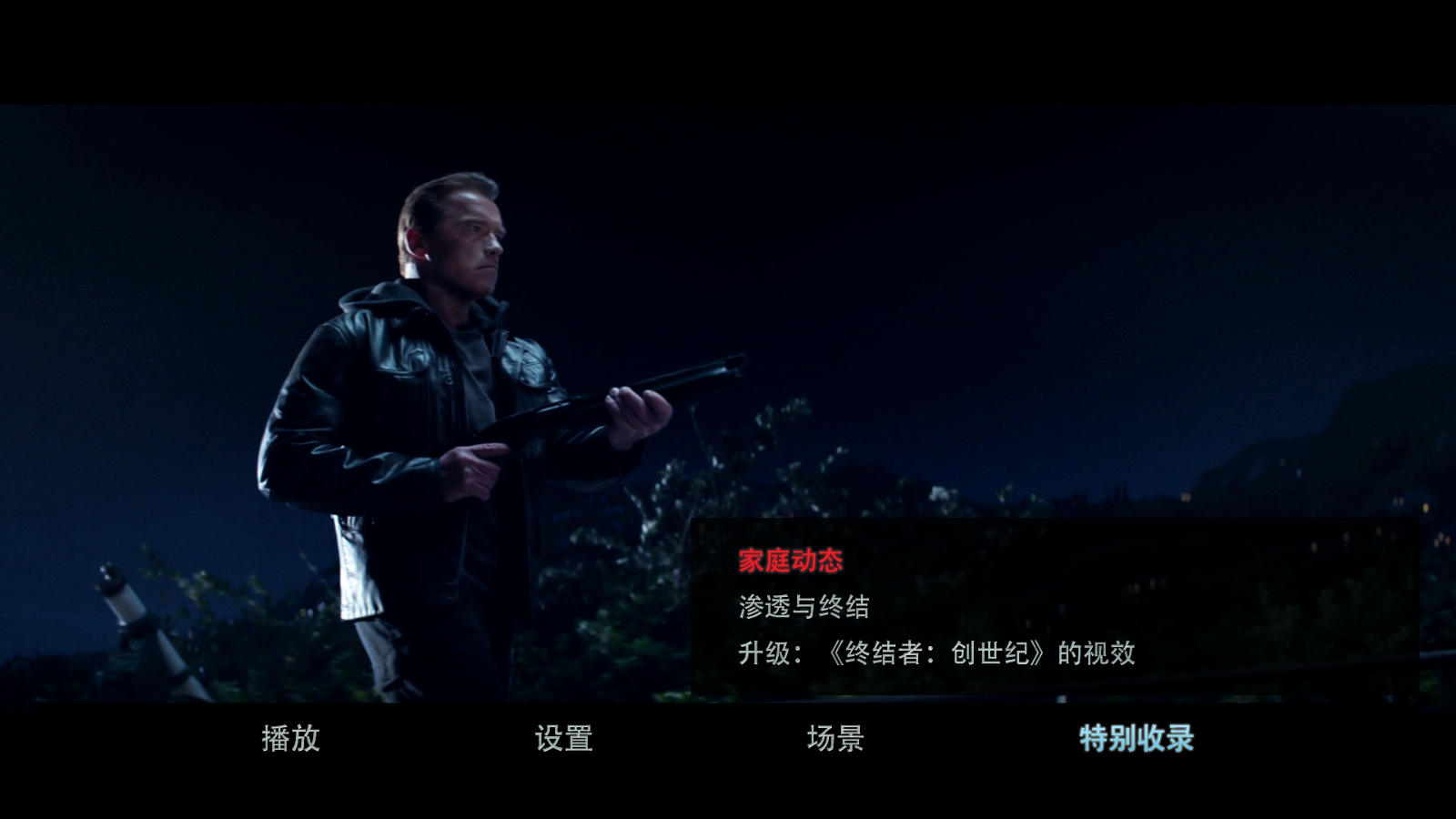 [终结者·创世纪].Terminator.Genisys.2015.CHN.BluRay.1080p.AVC.TrueHD.7.1-CrsS      37.17G. P" L$ H7 B& ?: M( z; O$ N) ~* k-7.png