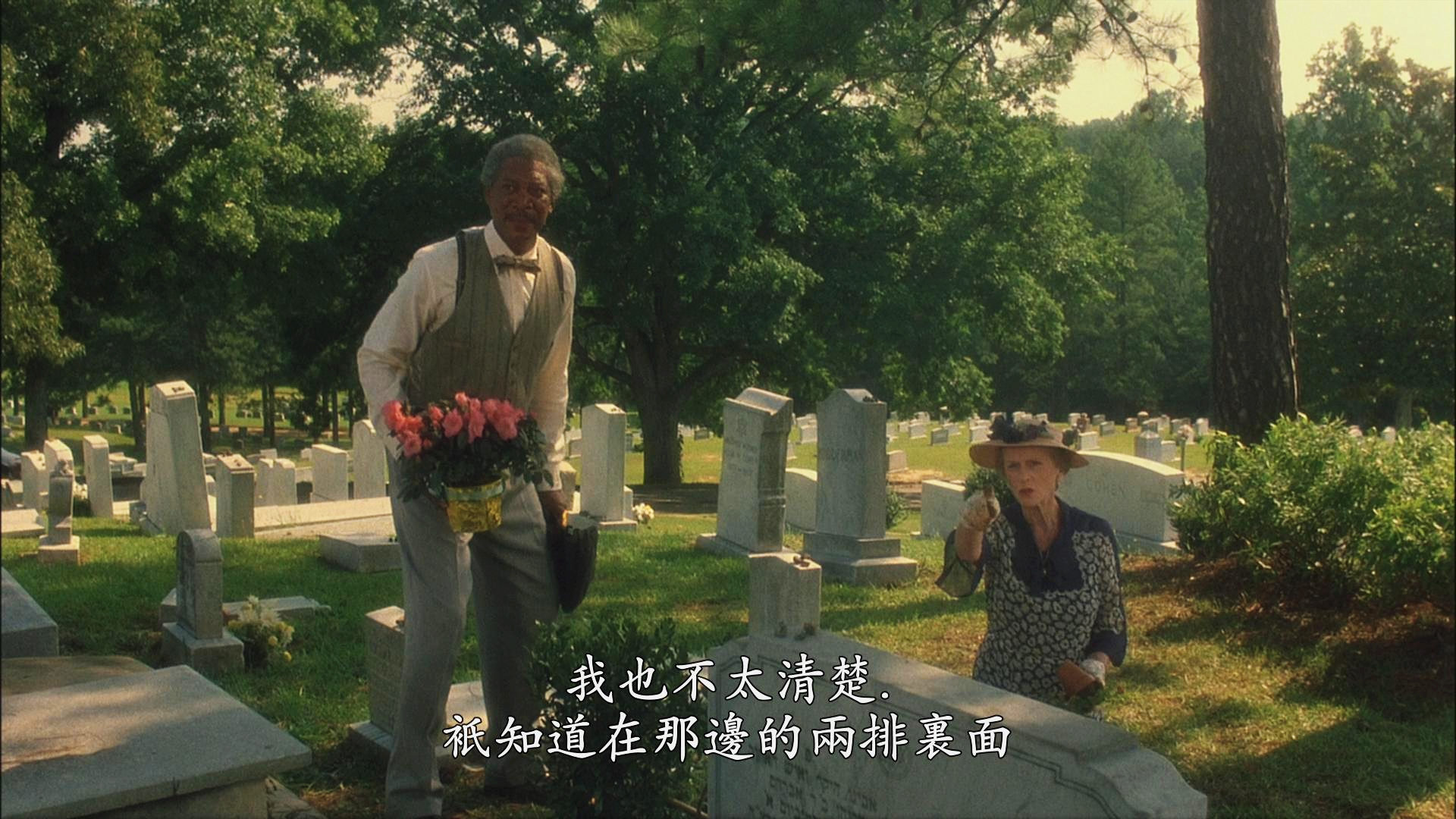 [为戴茜小姐开车].Driving.Miss.Daisy.1989.BluRay.1080p.AVC.DTS-HD.MA.5.1-DIY-Anitafayer      20.51G+ M/ ~  {% P; M4 m-8.jpg