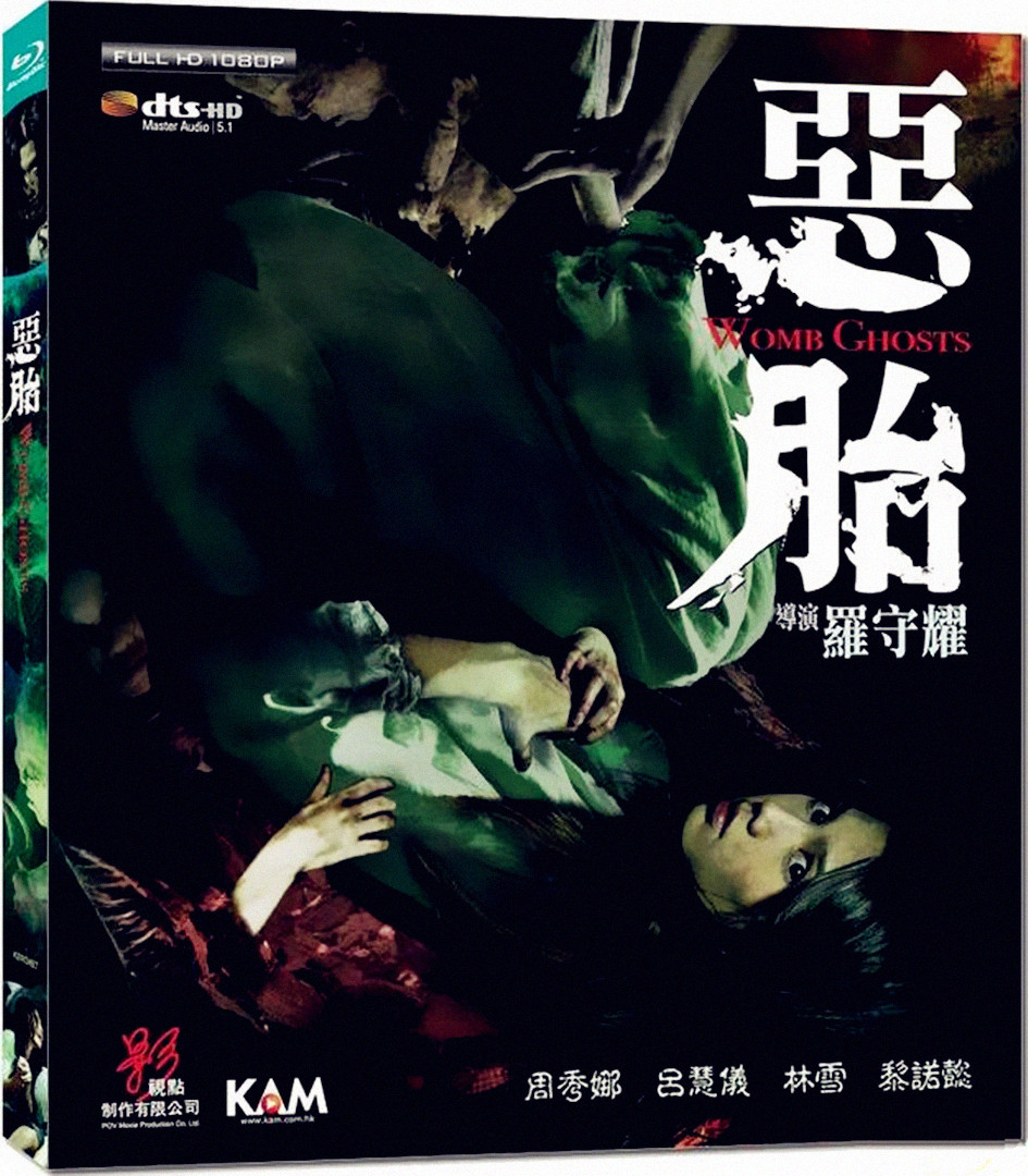 [恶胎].Womb.Ghosts.2010.BluRay.1080p.AVC.DTS-HD.MA.5.1-NoGroup     16.87G0 H7 ?8 }. w$ N9 M# D- `-1.jpg