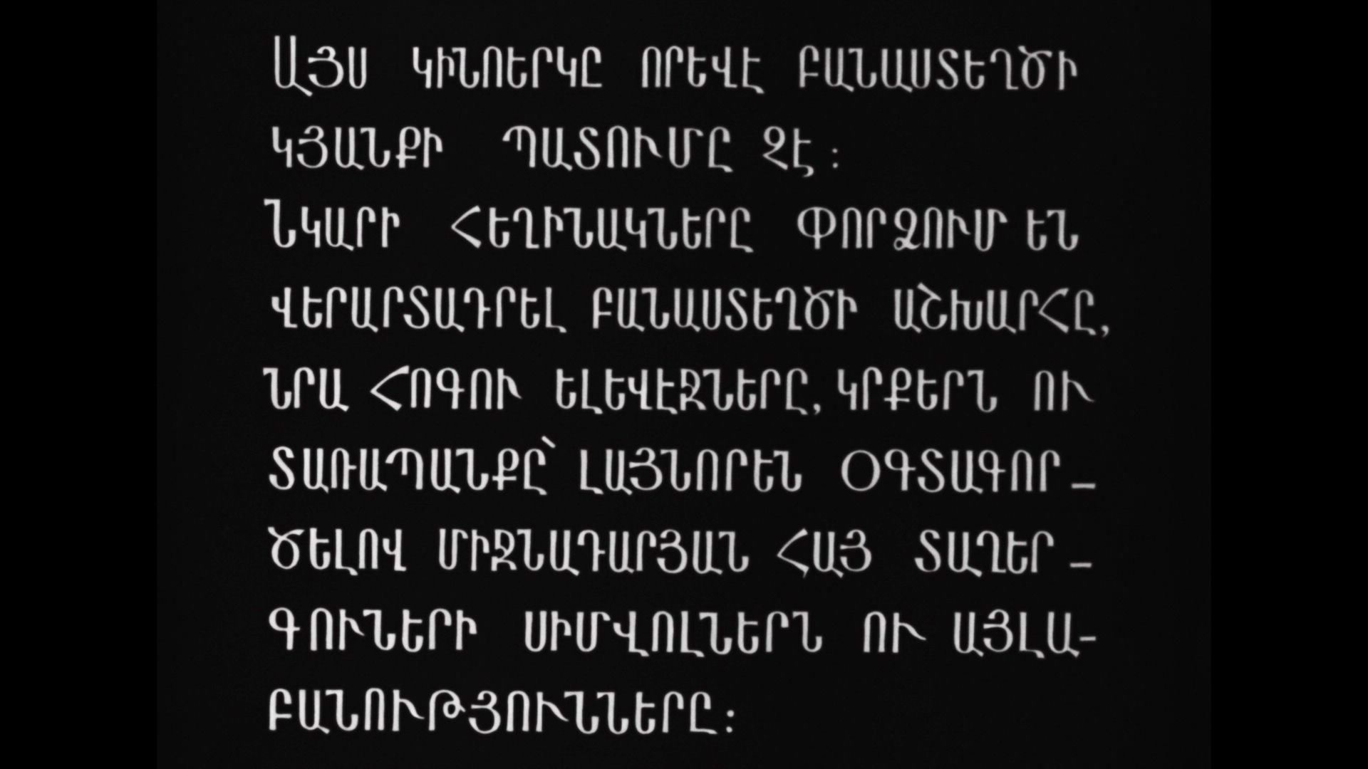 [石榴的颜色].Sayat.Nova.1969.CC.BluRay.1080p.AVC.LPCM.1.0-951     46.25G) p: H2 g6 n4 h  H# ^6 k) z- l" l-8.jpg