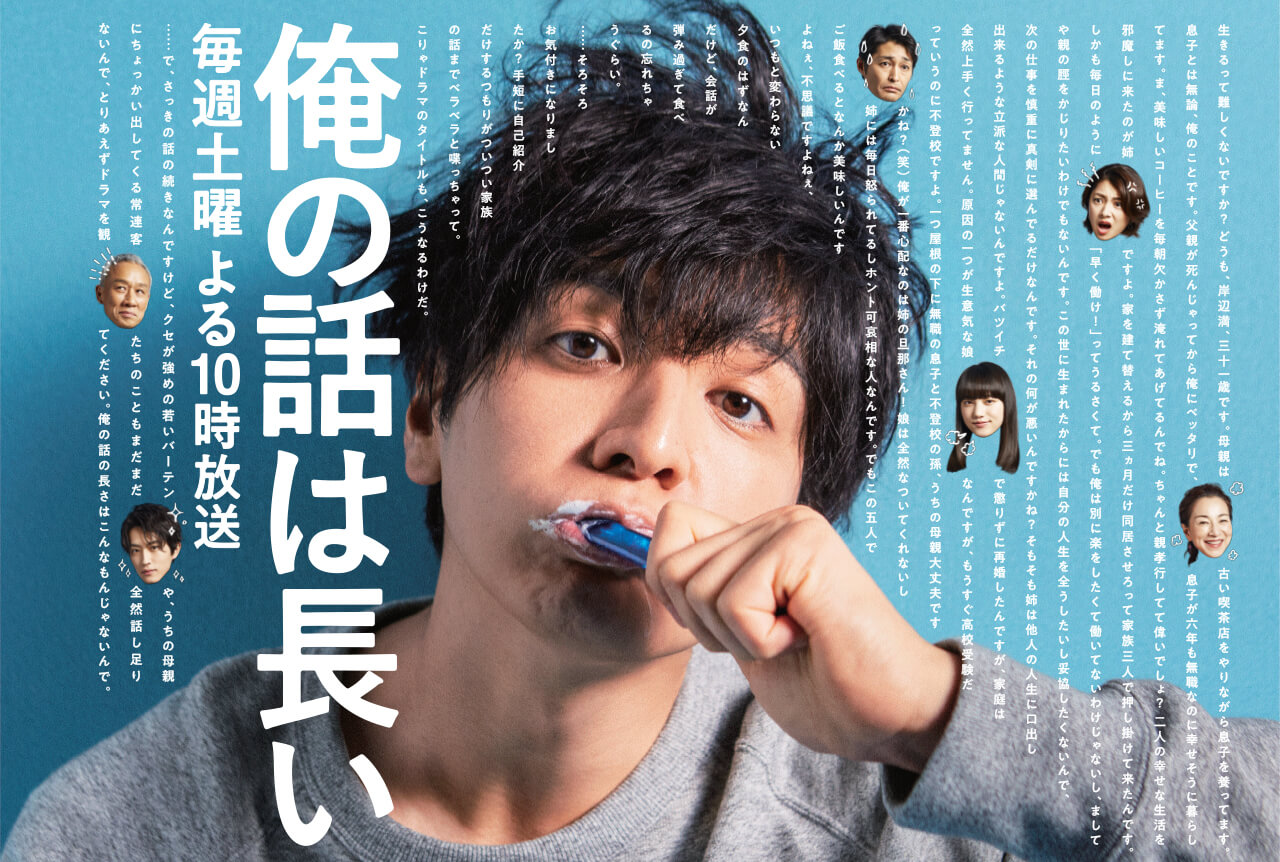 [我的事说来话长].My.Story.Is.Long.2019.Disc1.BluRay.1080i.LPCM.2.0-NoGroup     22.2G-1.jpg