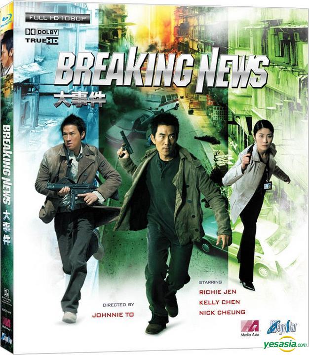 [大事件].Breaking.News.2004.BluRay.1080p.AVC.TrueHD.7.1-OTH      20.81G-1.jpg