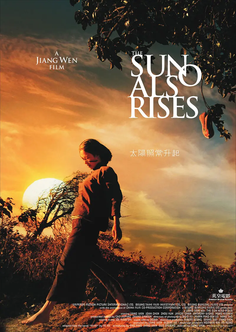 [太阳照常升起].The.Sun.Also.Rises.2007.BluRay.1080p.AVC.DTS-HD.MA.2.0-NoGroup     17.27G-1.png