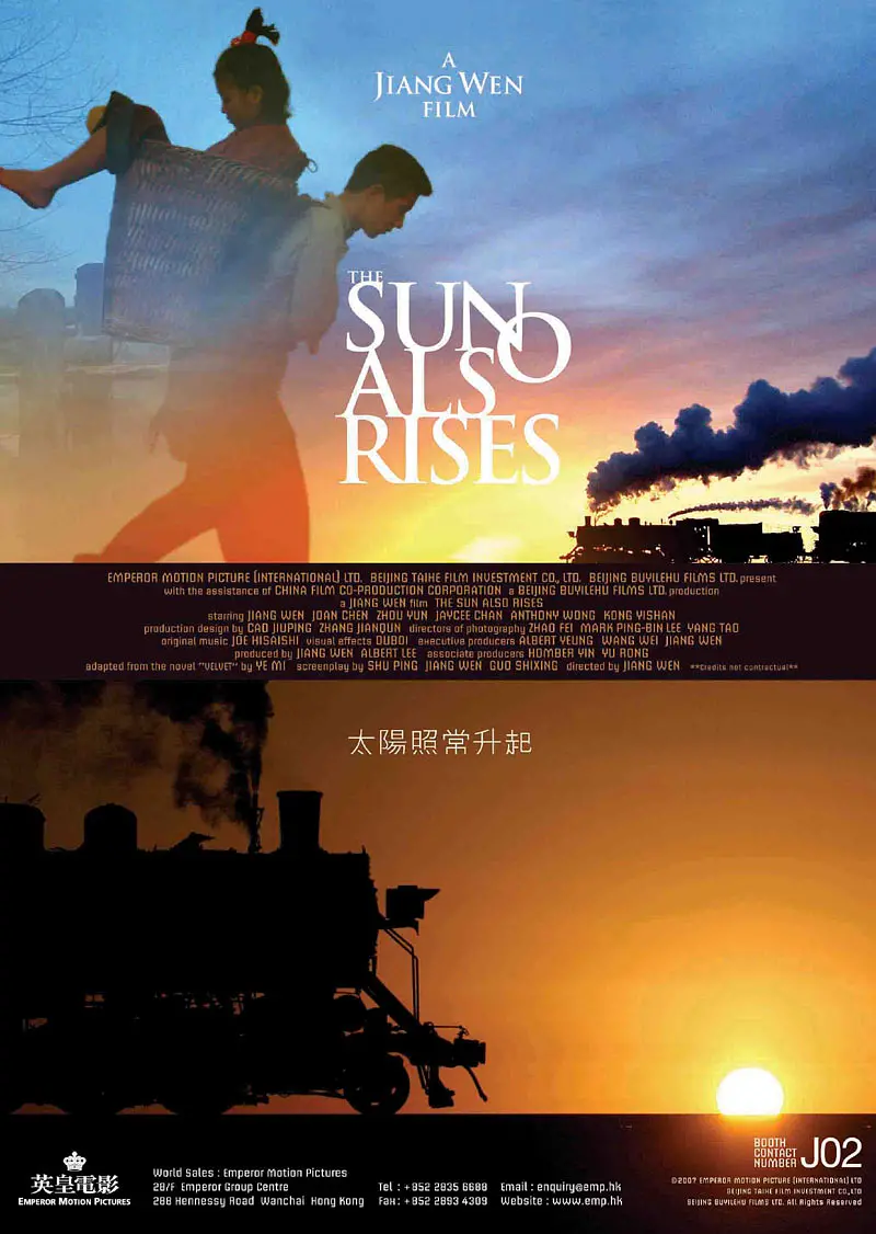 [太阳照常升起].The.Sun.Also.Rises.2007.BluRay.1080p.AVC.DTS-HD.MA.2.0-NoGroup     17.27G-2.png