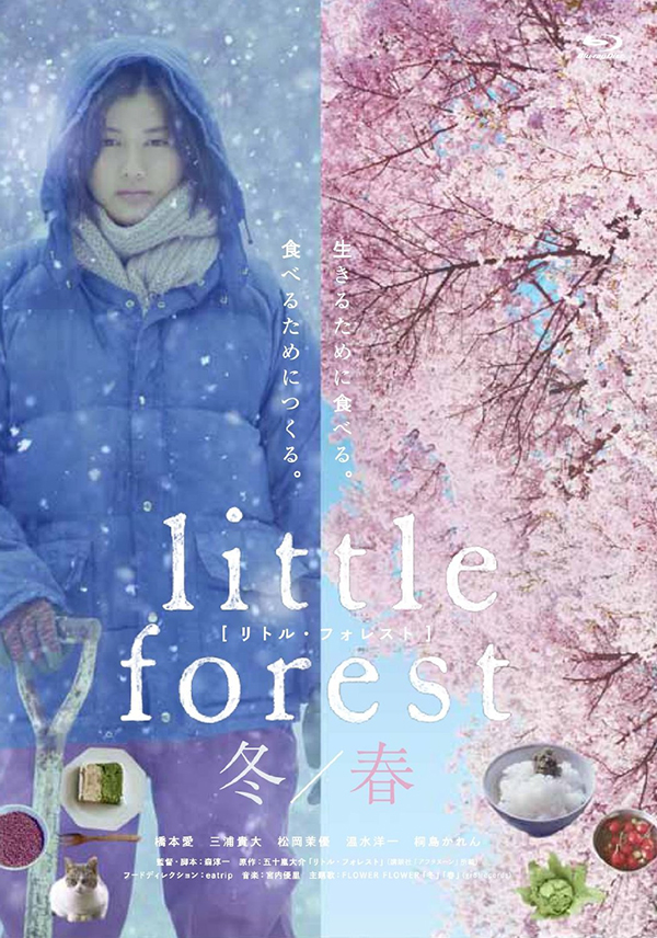 [小森林.冬春篇].Little.Forest.Winter.Spring.2015.BluRay.1080p.AVC.DTS-HD.MA.5.1-HDSHARE   44.24G-1.jpg