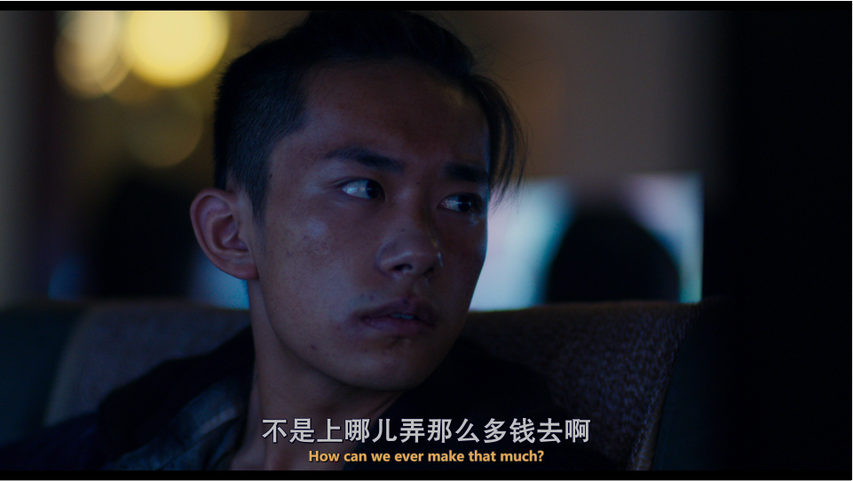 [少年的你].Better.Days.2019.BluRay.1080p.AVC.DTS-HD.MA.5.1-DIY@3201      43.49G-6.png