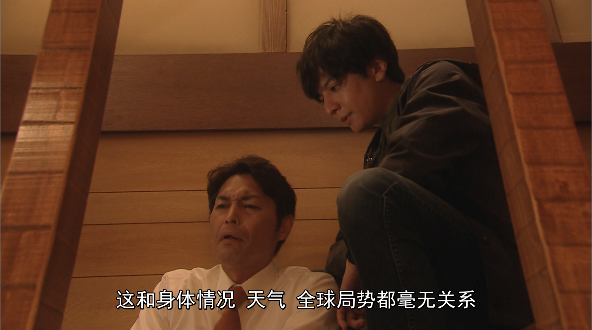 [我的事说来话长].My.Story.Is.Long.2019.JPN.Disc1.BluRay.1080i.AVC.LPCM.2.0@jiulinxiri    22.26G-4.png