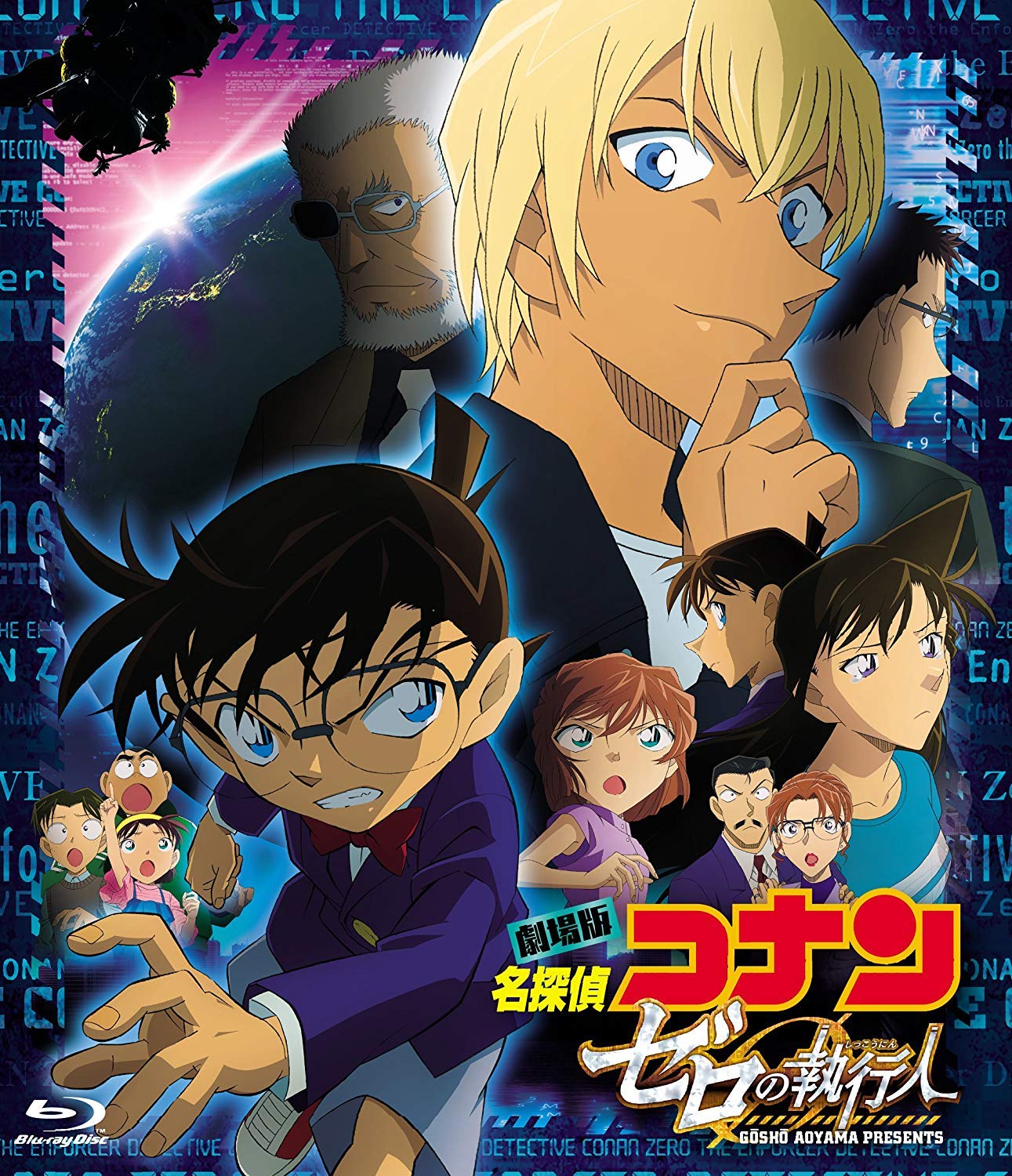 [名侦探柯南22].Detective.Conan.Zero.the.Enforcer.2018.BluRay.1080p.AVC.TrueHD.5.1-cfandora     22.35G-2.jpg