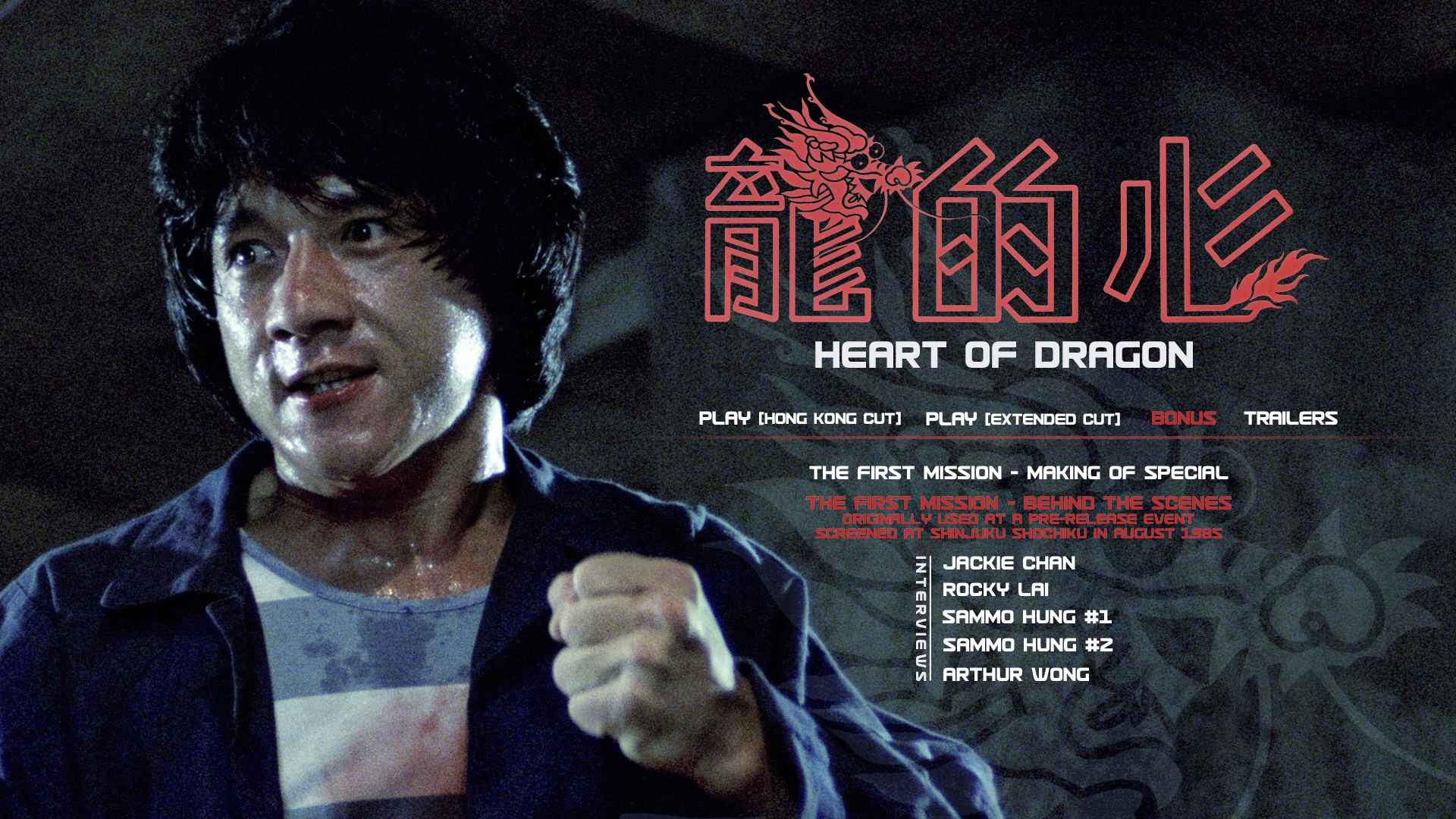 [龙的心].Heart.of.Dragon.1985.2in1.GBR.BluRay.1080p.AVC.DTS-HD.MA.1.0-TAiCHi     44.75G-4.png