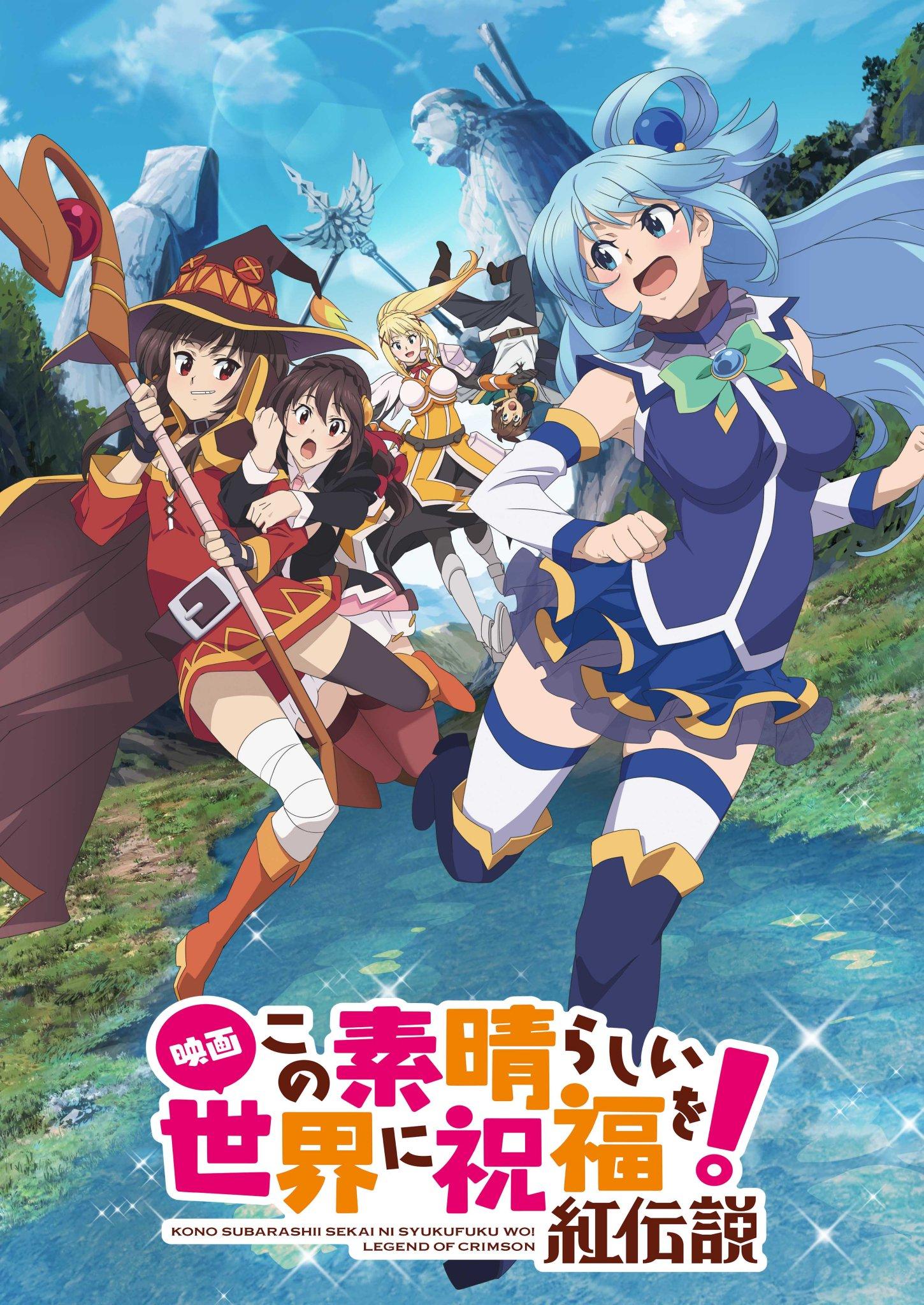 [为美好的世界献上祝福!红传说].Konosuba!.God's.Blessing.on.This.Wonderful.World!.Legend.of.Crimson.2019.BluRay.1080p.AVC.LPCM.5.1-SweetDreamDay    32.02G5 o5 c* v+ w7 F) c-1.jpg