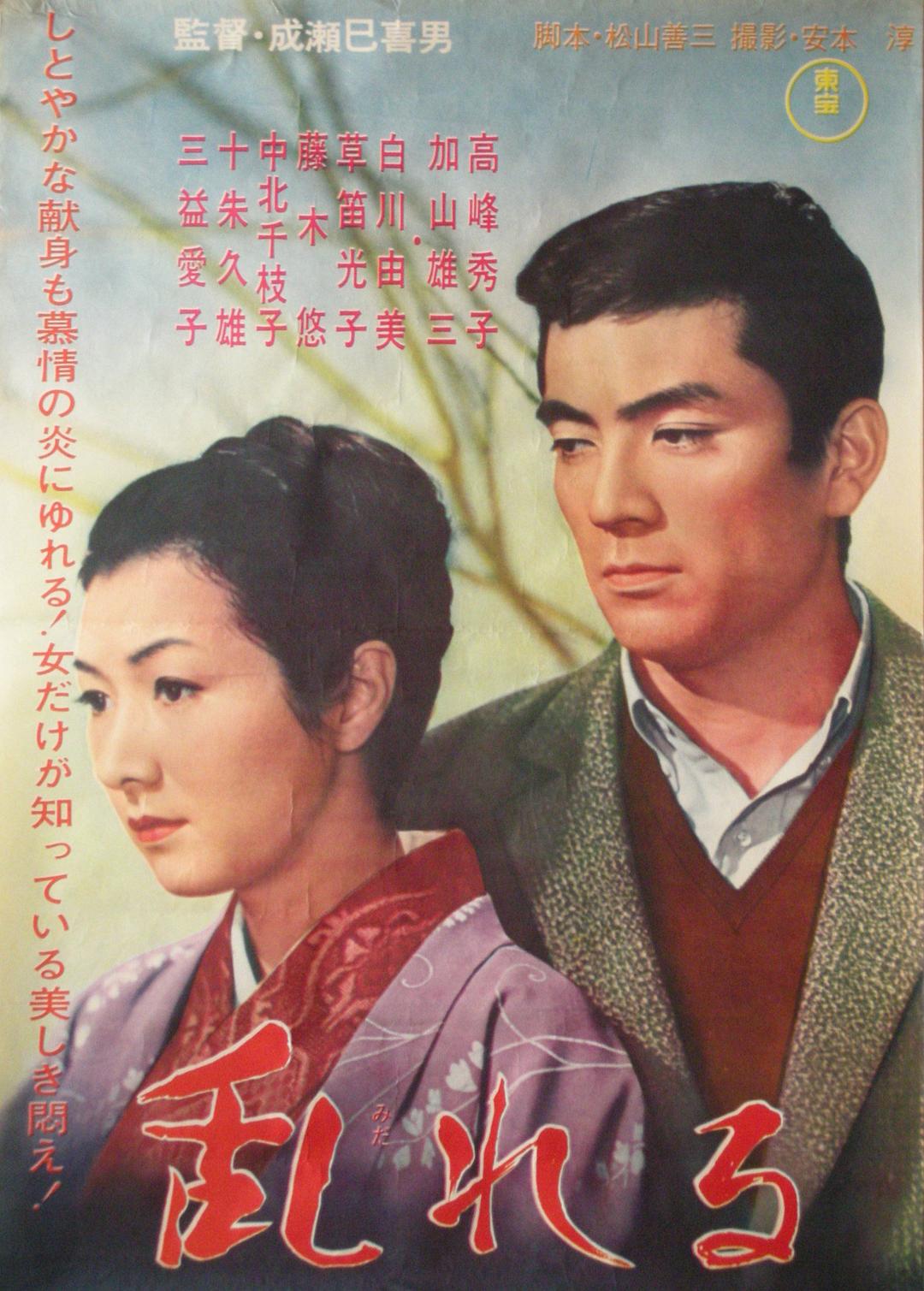 [情迷意乱].Yearning.1964.FRA.BluRay.1080p.AVC.DTS-HD.MA.1.0-DIY@Ryu     24.89G# X" d* j7 \  L" [4 _( E* @5 W-1.jpg