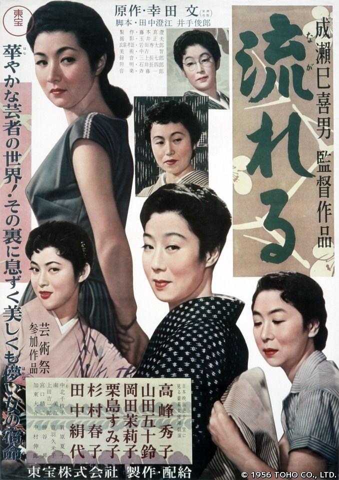 [流浪记].Flowing.1956.FRA.BluRay.1080p.AVC.DTS-HD.MA.1.0-DIY@Ryu     27.7G-1.jpg