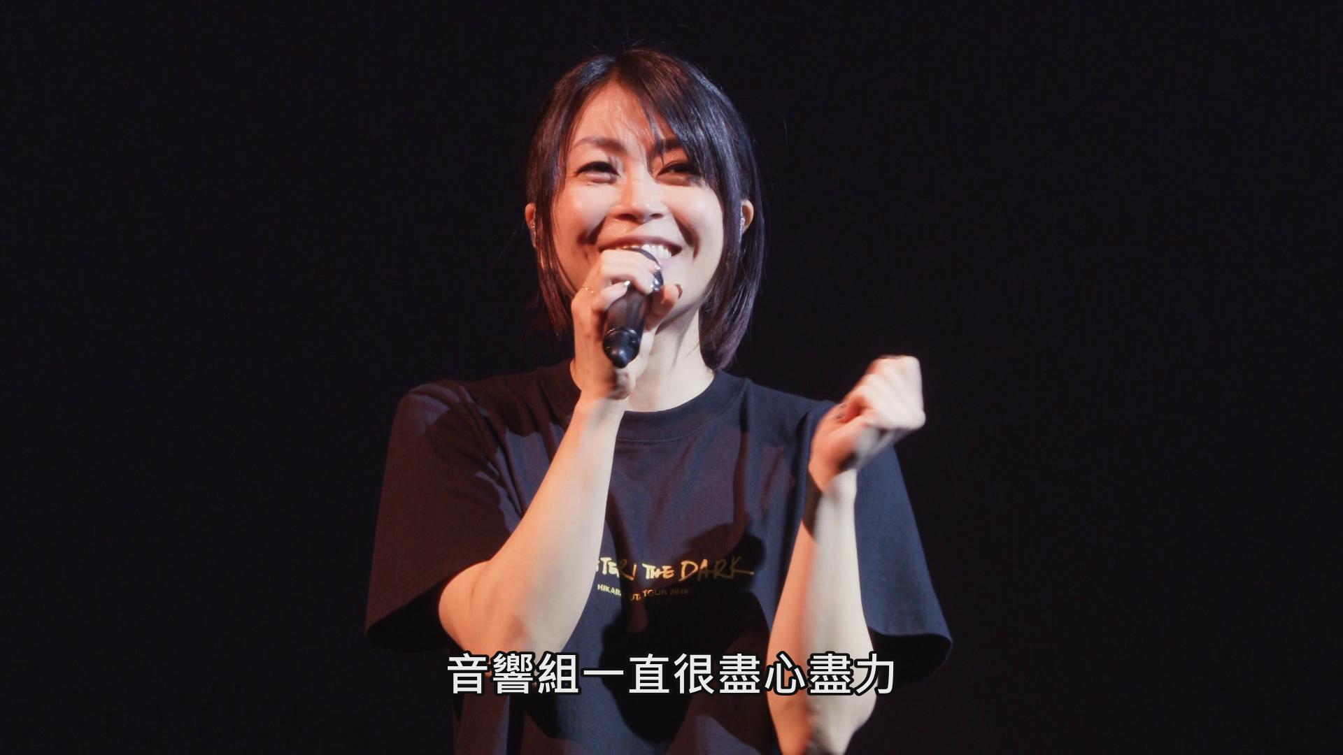 [宇多田光演唱会].Hikaru.Utada.Laughter.in.the.Dark.Tour.2018.BluRay.1080i.AVC.LPCM.2.0-NoGroup     43.81G-15.jpg