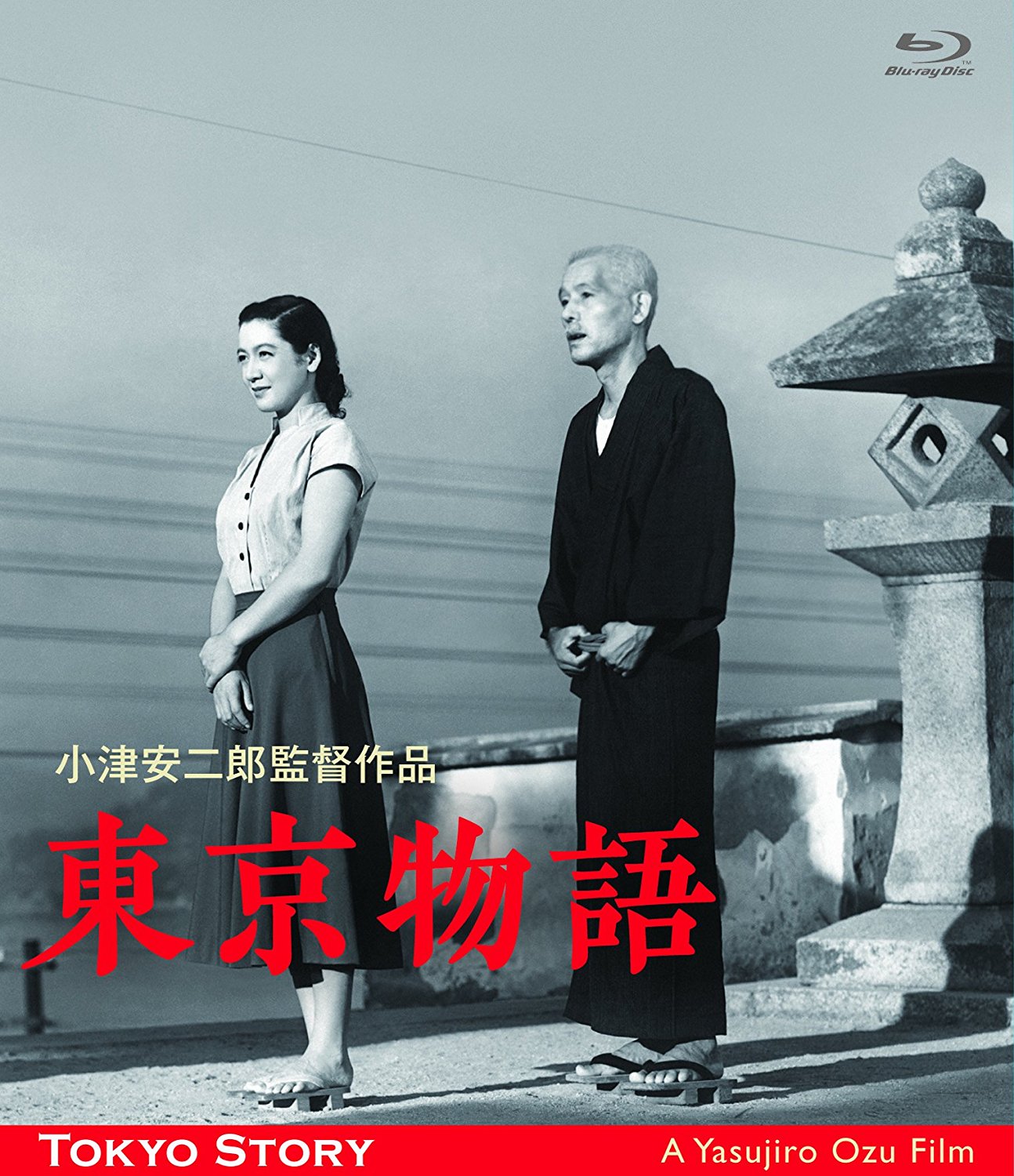 [东京物语].Tokyo.Story.1953.FRA.BluRay.1080p.AVC.LPCM.1.0@jiulinxiri     39.61G-3.jpg