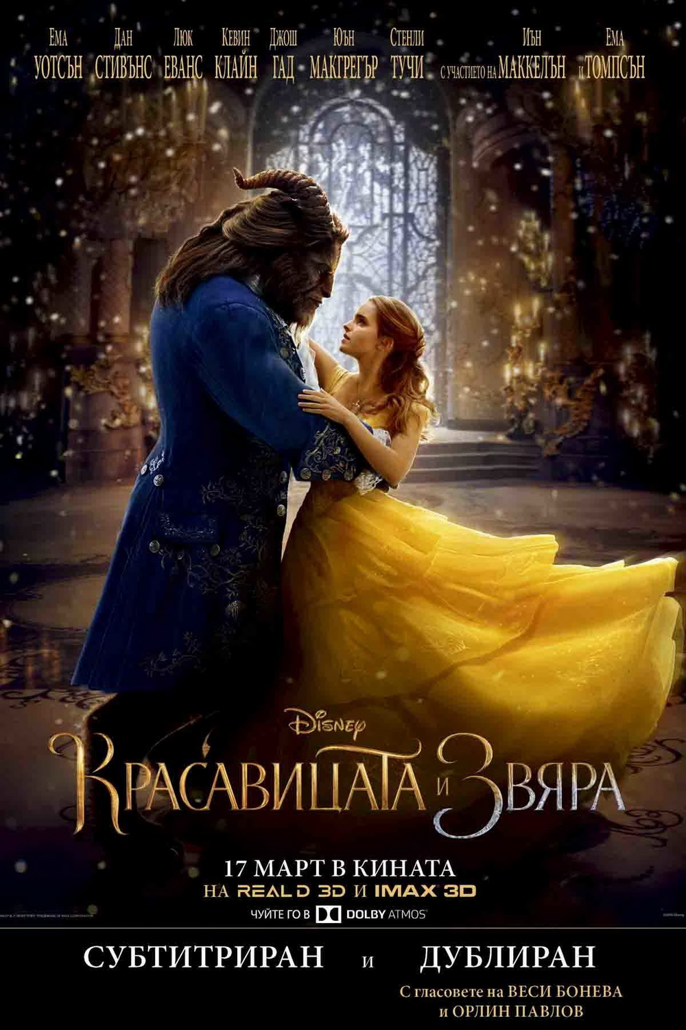 [美女与野兽].Beauty.And.The.Beast.2017.BluRay.1080p.AVC.DTS-HD.MA.7.1-CBGB     42.19G-3.jpg