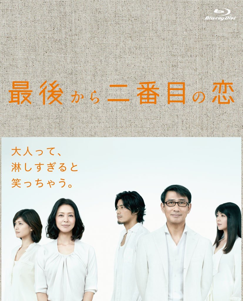 [倒数第二次恋爱].Saigo.Kara.Nibanme.no.Ko.2012.JPN.Disc3.BluRay.1080i.AVC.LPCM.2.0@jiulinxiri      30.58G-2.jpg