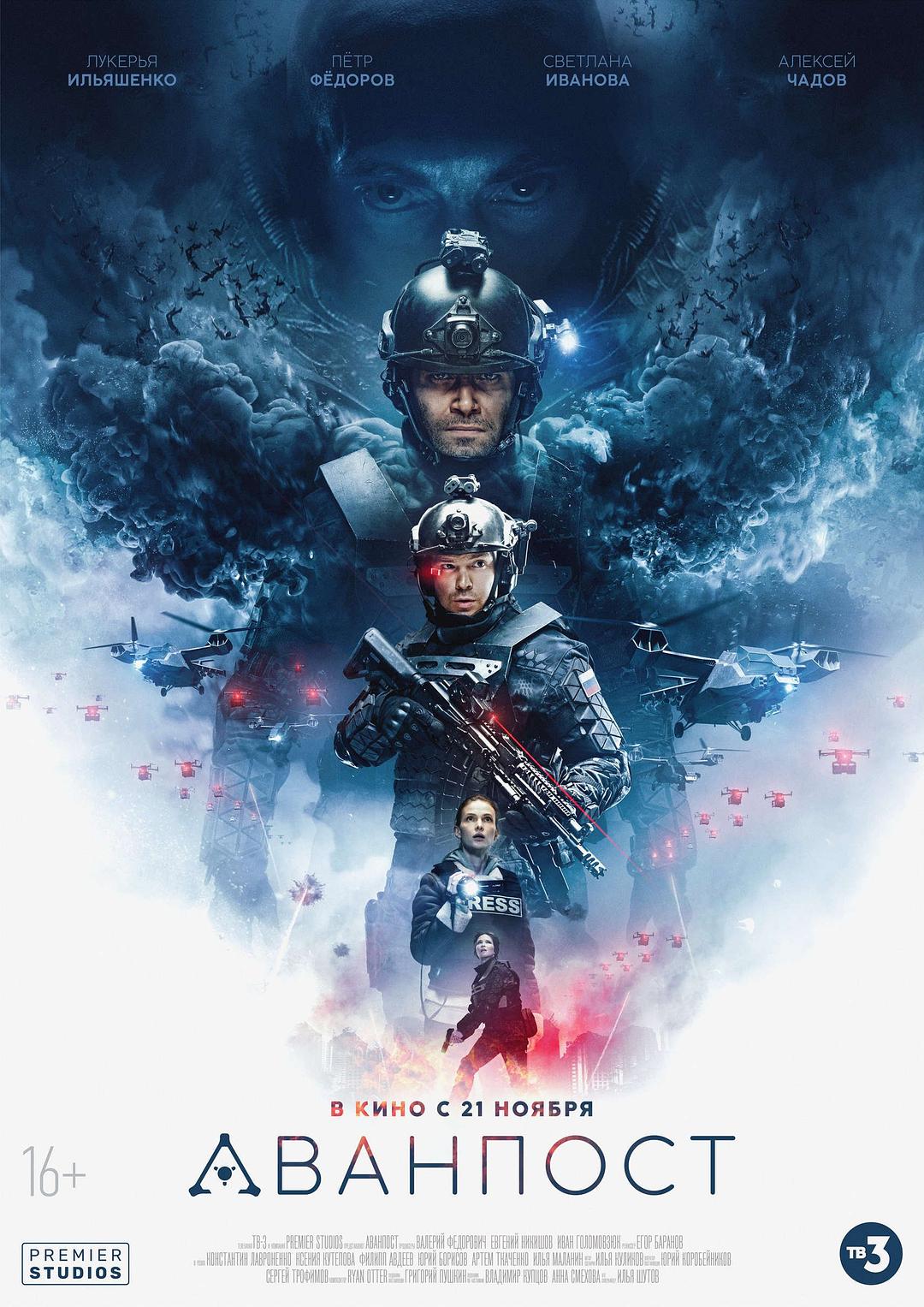 [前哨基地].The.Blackout.2019.BluRay.1080p.AVC.DTS-HD.MA.5.1-Pete@HDSky     39.55G-2.jpg