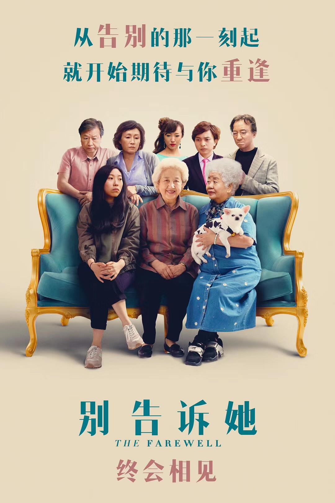 [别告诉她].The.Farewell.2019.BluRay.1080p.AVC.DTS-HD.MA.5.1-Pete@HDSky     35.86G-2.jpg