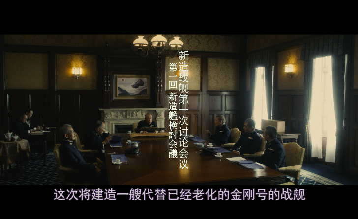 [阿基米德大战].The.Great.War.of.Archimedes.2019.BluRay.1080p.AVC.DTS-HD.MA.5.1-DIY@TTG     43.31G-3.png