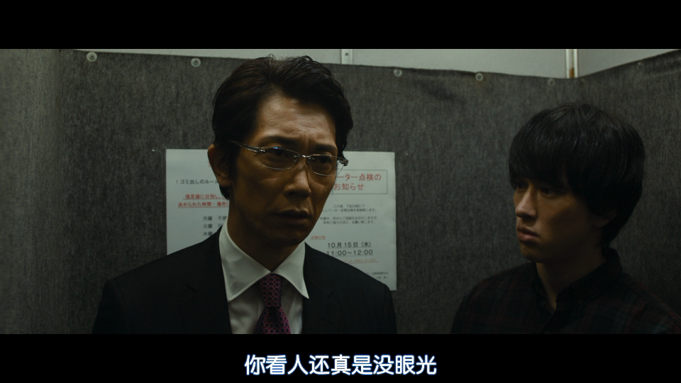 [破门·两个疫病神].Hamon.Yakuza.Boogie.2017.BluRay.1080p.AVC.DTS-HD.MA.5.1-DIY@TTG     41.69G-2.png