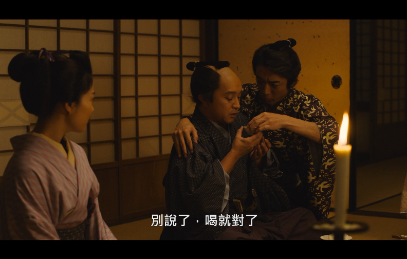 [搬迁的大名].Samurai.Shifters.2019.BluRay.1080p.AVC.DTS-HD.MA.5.1-DIY@TTG     37.18G-6.png