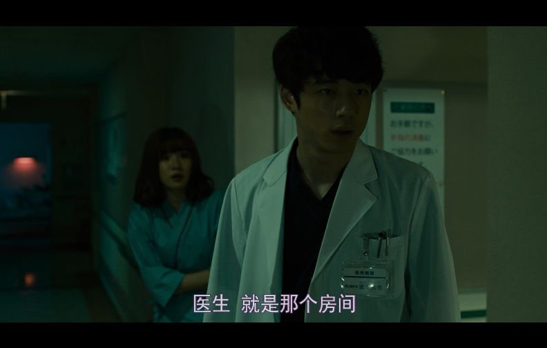 [假面病房].Mask.Ward.2020.BluRay.1080p.AVC.DTS-HD.MA.5.1-DIY@TTG     35.36G-4.jpg