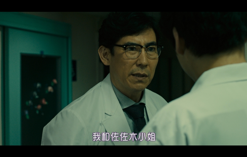 [假面病房].Mask.Ward.2020.BluRay.1080p.AVC.DTS-HD.MA.5.1-DIY@TTG     35.36G-6.jpg