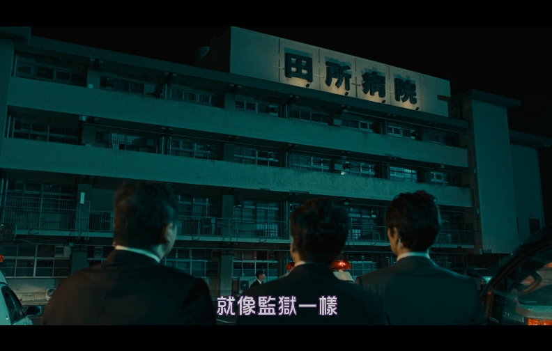 [假面病房].Mask.Ward.2020.BluRay.1080p.AVC.DTS-HD.MA.5.1-DIY@TTG     35.36G-7.jpg